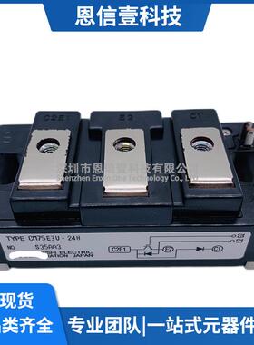 CM75E3U-24HCM150DY-24HCM50E3U-24HCM100E3U-24HCM75E3U-24F