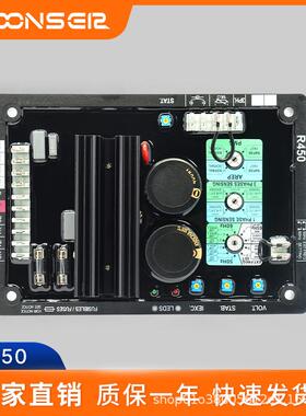 AVRR450柴油发电机配件调压板AVR电子励磁稳压板电压调节器无刷