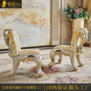 伊莱帝诗儿童餐椅小公主椅子高档小凳子小孩用带靠背真皮小椅子