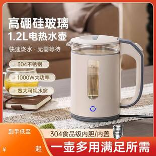 高硼硅玻璃电热水壶110V多功能家用养生壶小型办公室烧水壶