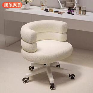 轻奢美甲店顾客椅新款化妆椅家用梳妆台凳子靠背女生卧室椅子