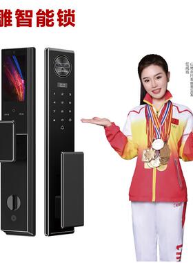 锁滴K58精雕智能锁全自动人脸识别指纹锁家用防盗门工程门智能