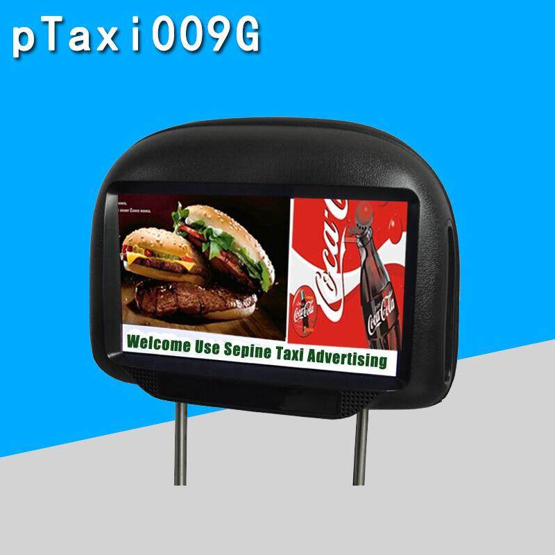 头枕广告机出租车广告机4G广告机分屏广告机液晶网约车广告机,工业油品/胶粘/化学/实验室用品,其他实验室设备,淘宝优惠券,粉丝福利购,淘宝优惠卷