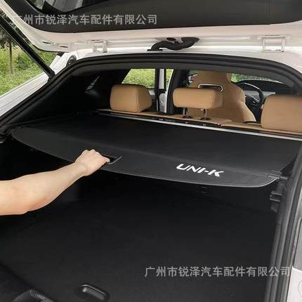 适用于长安UNI-K/UNI-T/UIN-Z/欧尚X5/X7/Z6汽车后备箱隔物板遮物