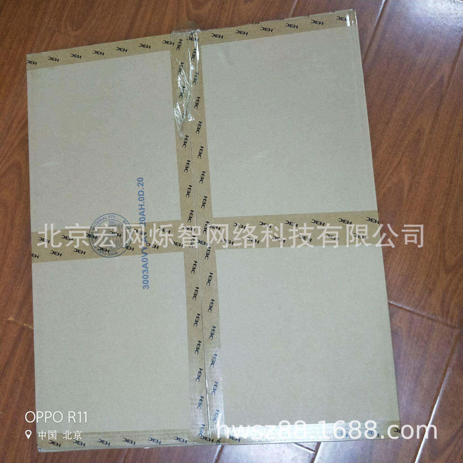 企业级千兆路由器MSR3620-AC带机量在600-700左右