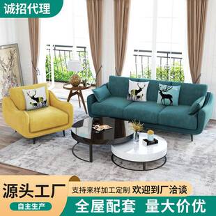 北欧沙发轻奢简欧小户型沙发可拆洗单人三人位沙发客厅家具茶几