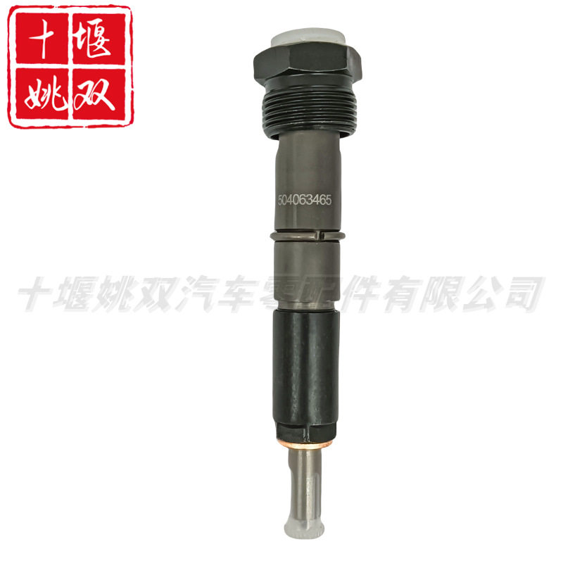 504063465供应发动机零部件燃油泵配件喷油器总成504063465