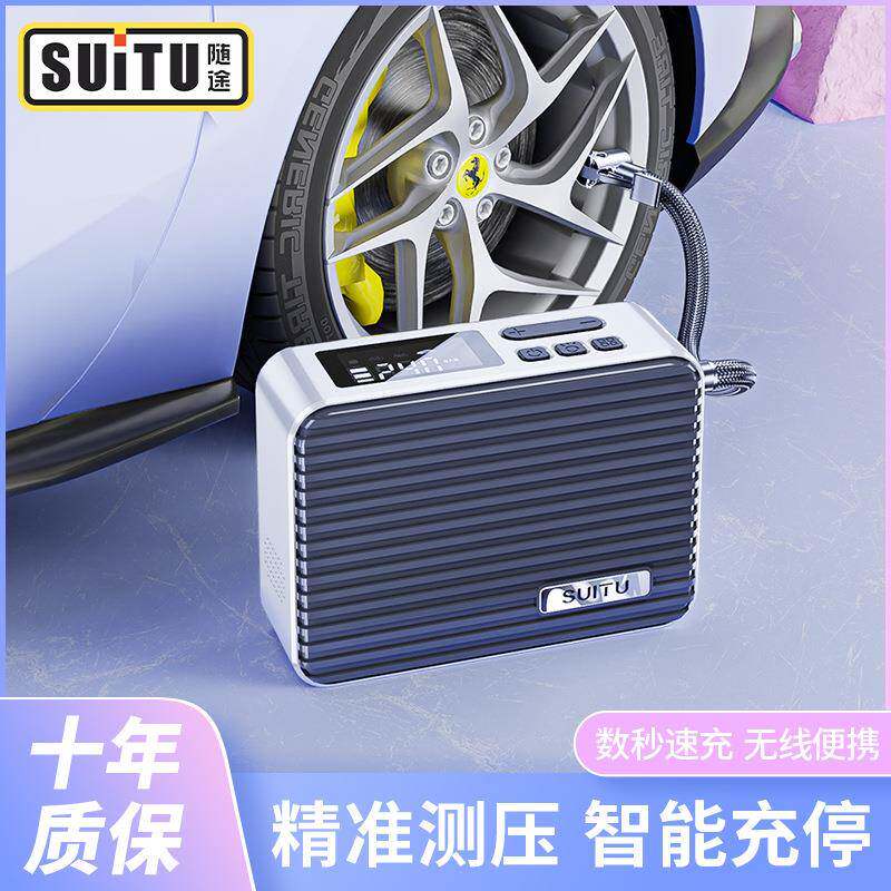 车载充气泵大功率智能数显充气泵充电无线打气泵便携式充气机自动