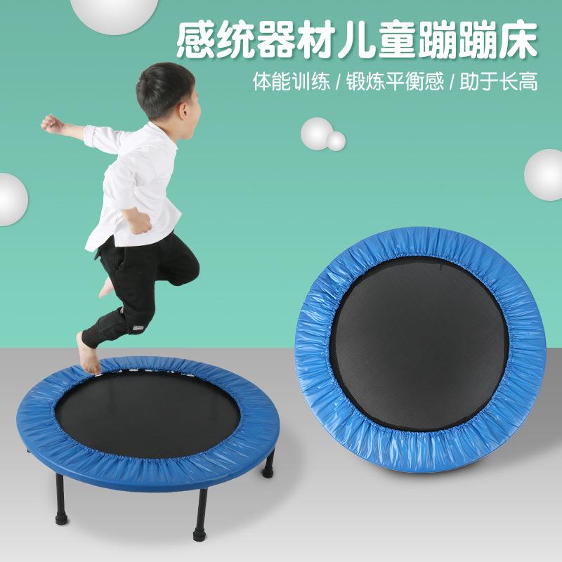 儿童蹦蹦床家用小孩蹦床户外活动体育玩具器材健身幼儿园跳跳床