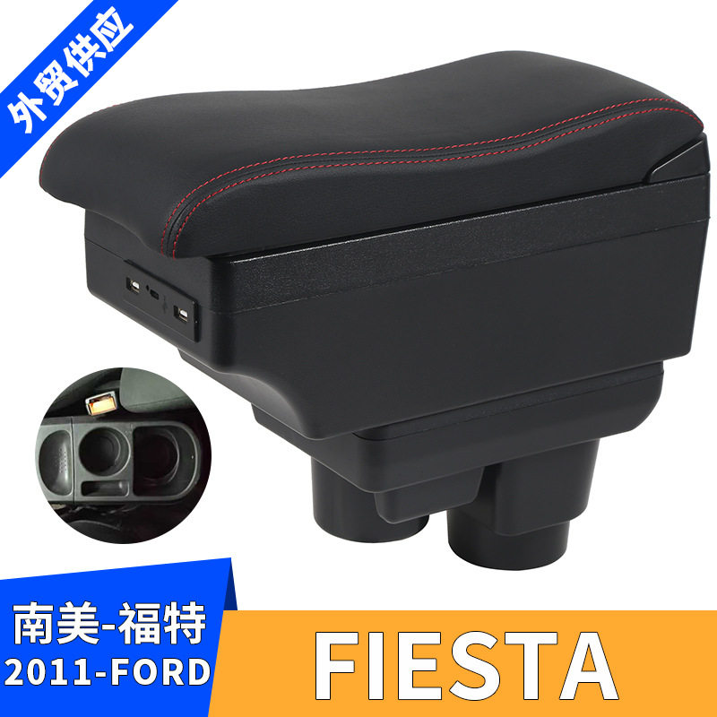 适用2011款福特FORD-FIESTA嘉年华汽车扶手箱中央扶手改装配件储