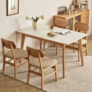 实木岩板餐桌FAS级橡木莫氏6级硬度岩板北欧风桌子餐椅吃成套