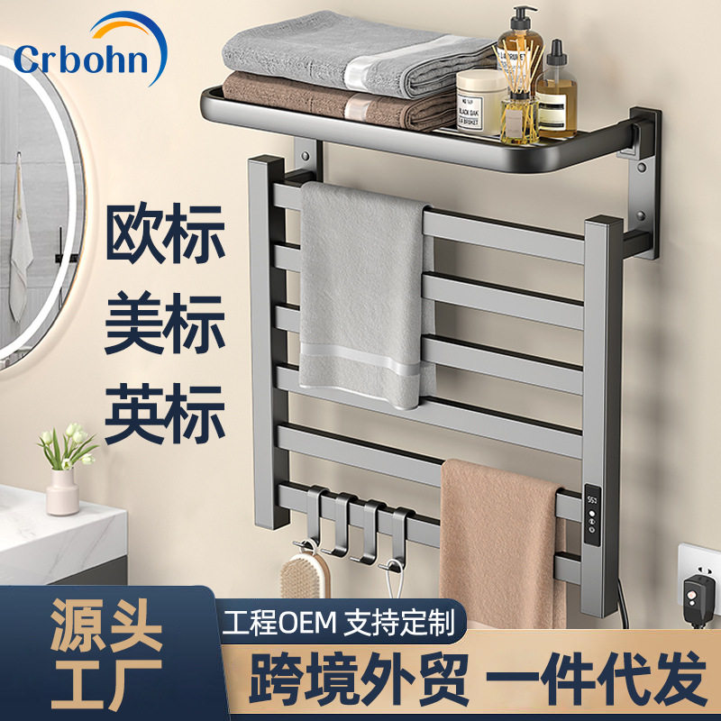 外贸跨境代发电热毛巾架免打孔智能碳纤维加热烘干架酒店工程批发