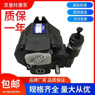 01C 22注塑机液压油泵AR22 01B ZUOSEN变量柱塞泵AR16