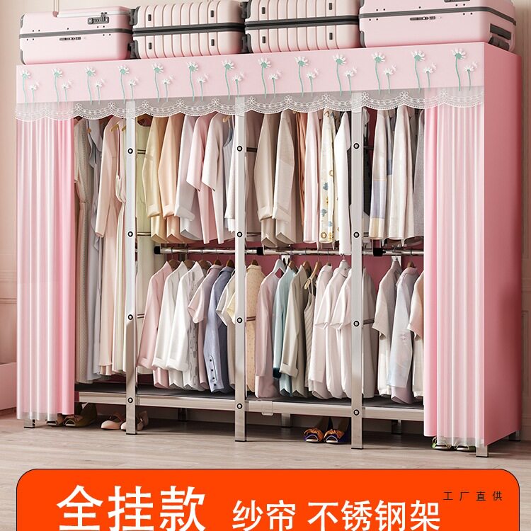 全挂式衣柜大容量满挂上下两层挂长大衣不锈钢家用出租房组装宿舍