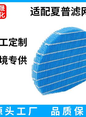 适配空气净化器加湿过滤网FZ-BB60XK/KI-GF60/WF706/BB60加湿滤芯