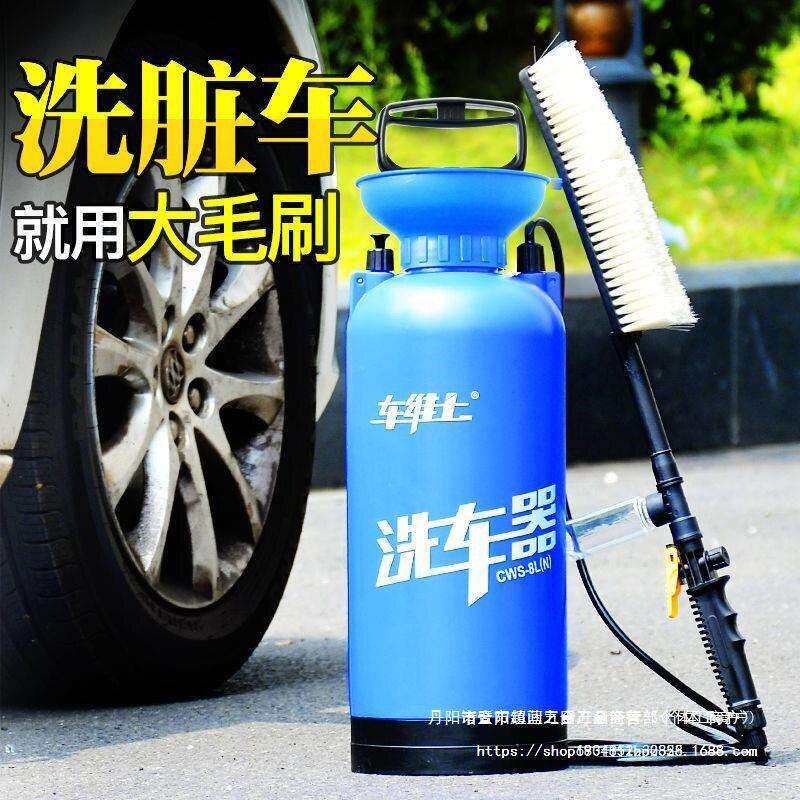 车维士洗车器手动洗车机家用压车载便携式汽车自助水枪刷车