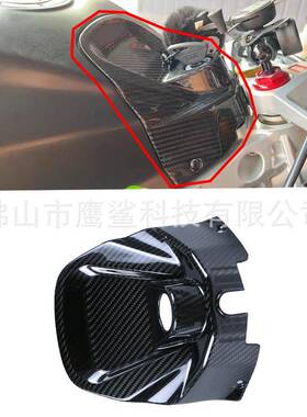 适用阿普利亚ApriliaRS660碳纤维改装锁头盖钥匙锁盖罩装饰件*