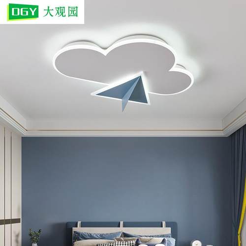 大观园儿童房吸顶灯北欧简约现代男孩女孩卧室灯房间飞机灯具598