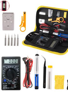 80W数显电烙铁家用工具包焊接可调温工业级维修工具电焊笔套装