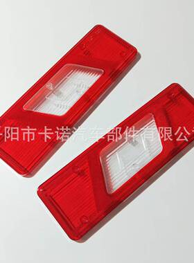 适用福特全顺TransitMK82014-On后尾灯外罩外壳罩子尾灯框盖