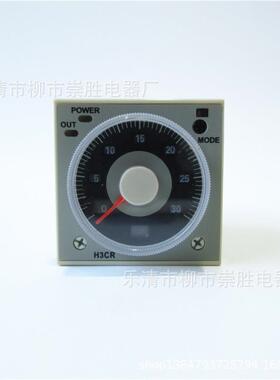 时间继电器H3CR-A8100-240VAC8脚DC24V