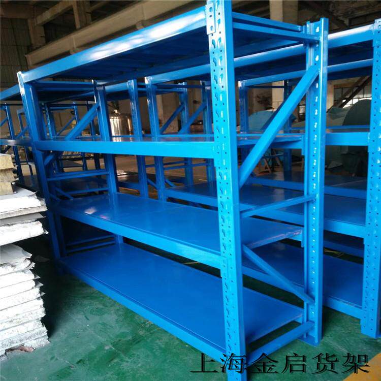供应中型货架中型层板货架隔板货架美观实用上海仓储货架