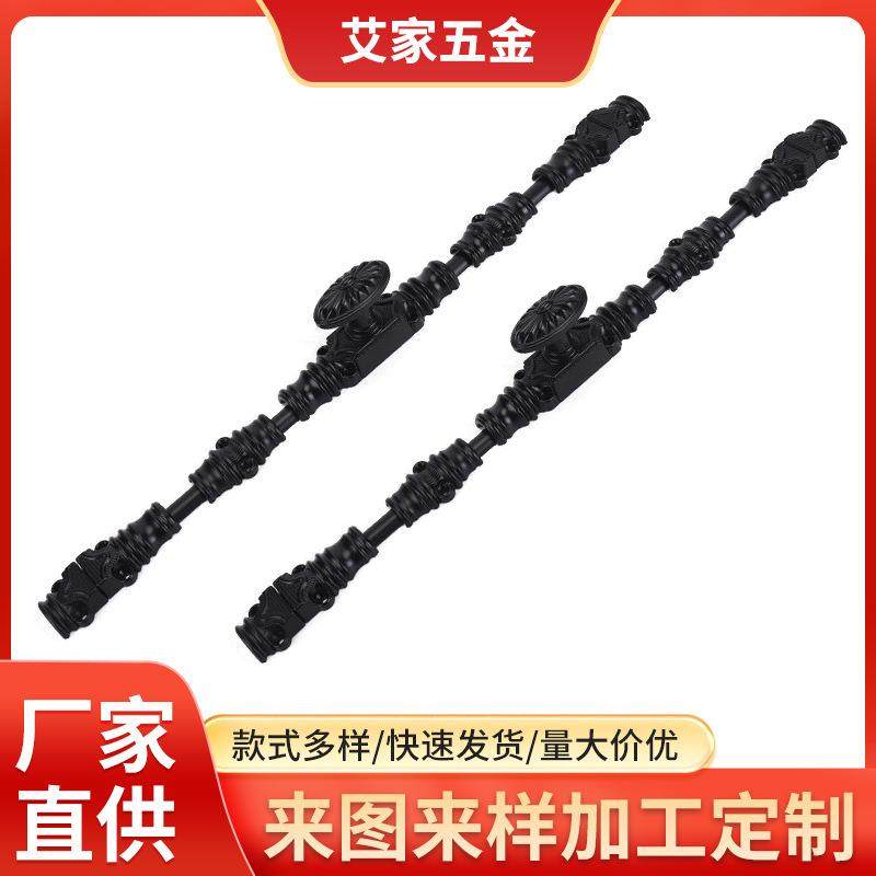 供应仿古雕花锌合金长杆拉手橱柜衣柜浴室柜天地锁插销把手