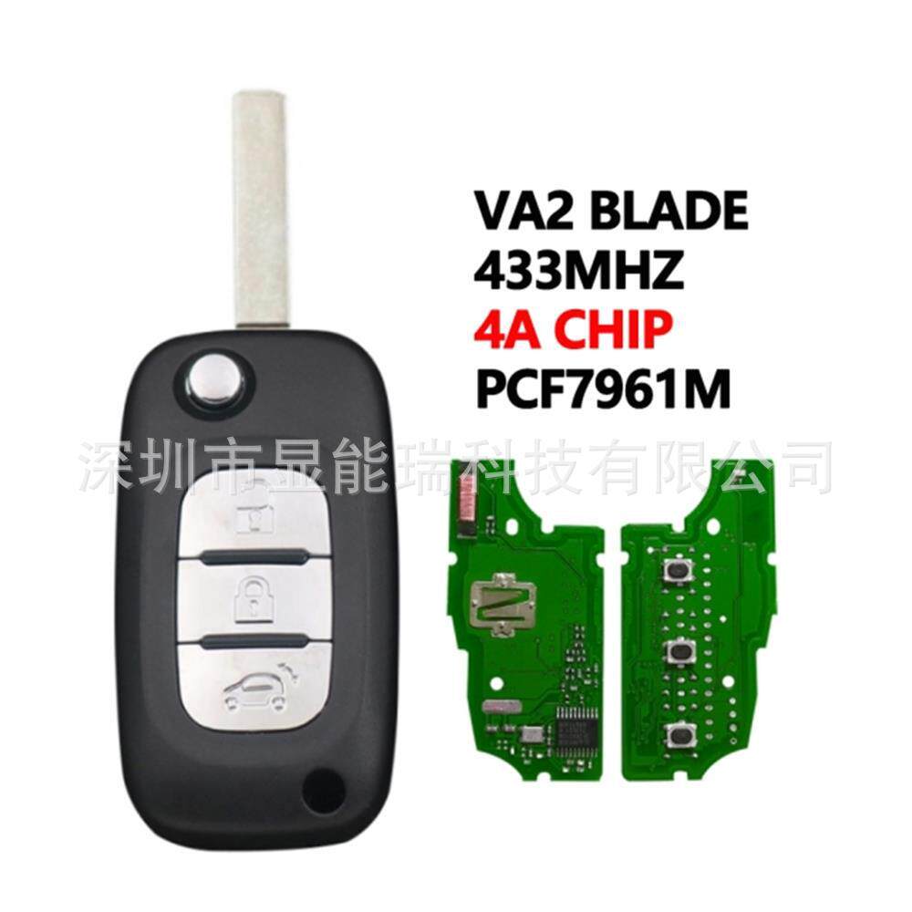 适用于奔驰斯玛特汽车折叠钥匙3键433频率7961M/4A芯片
