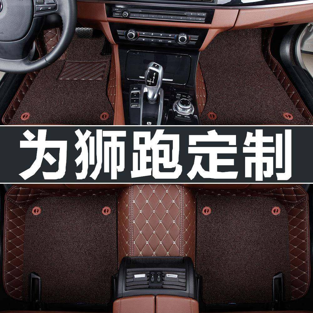 起亚狮跑脚垫狮跑脚垫2011/2012/2013款适用全包围汽车脚垫