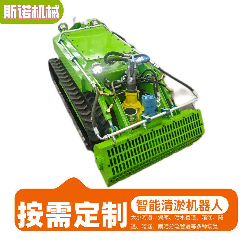 斯诺供应水下工作智能清淤机器人河道公园池塘遥控操作智能清污机