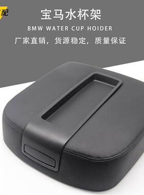 适用于雪佛兰GMC前中控扶手箱盖ebay爆款15217111