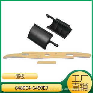 适用于雪铁龙C5加热器风门套件6480.E36480E36480.E46480E4