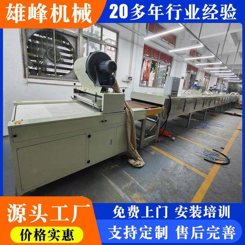 金葱撒粉卷材机福字对联金葱粉撒粉机EVA海绵纸金粉撒粉机