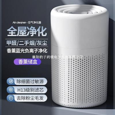 米系空气净化器桌面小型办公室去除烟味神器灰尘过滤家用孕妇婴儿