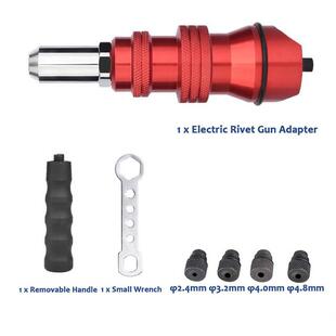 电动铆钉枪抽芯拉铆转换头抢拉钉拉卯枪头柳钉铝合金钉铆拉丁打器