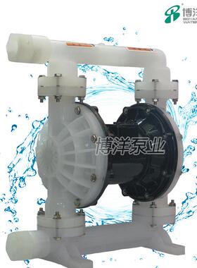 直销供应QBY-25PP气动隔膜泵工程塑料PP气动隔膜泵污水泵