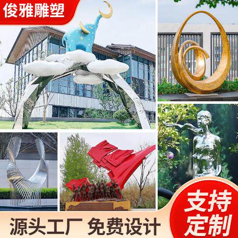 不锈钢人物雕塑公园园林镜面人物舞蹈女孩雕塑广场户外景观装饰