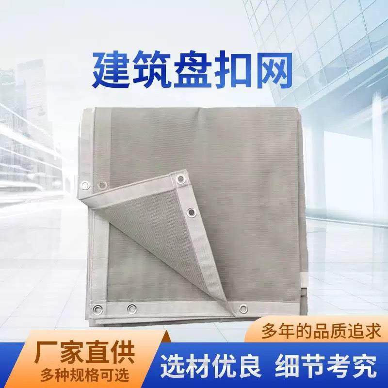 盘扣网建筑工地爬架网船舶灰色PVC阻燃防护安全密目网防炎网
