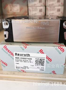 R162271420力士乐/REXROTH滚珠滑块导轨