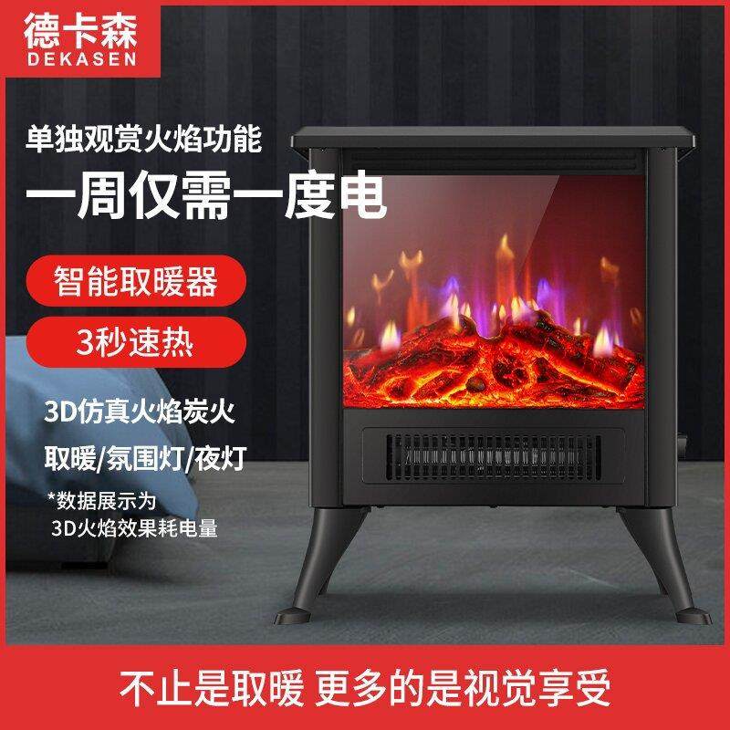 美式壁炉柜客厅装饰仿真火焰电子壁炉取暖器家用室内速热暖风机