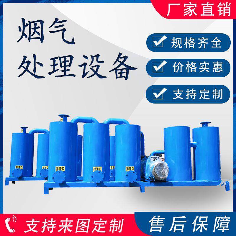 供应锅炉烟气处理脉冲布袋除尘器气箱脉冲布袋烟气处理设备
