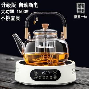 电炉电陶炉1500w煮茶新款 小茶炉家用器烧水养生壶泡茶静音电磁炉