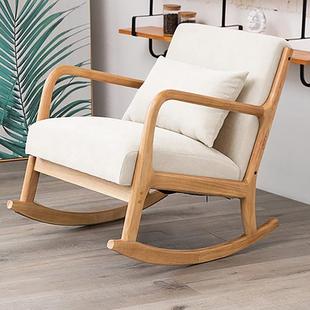 小户型网红阳台家用椅子休闲单人懒人沙发客厅大人躺椅实木摇摇w&
