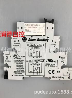 700-HLT1Z24接线端子继电器A-B
