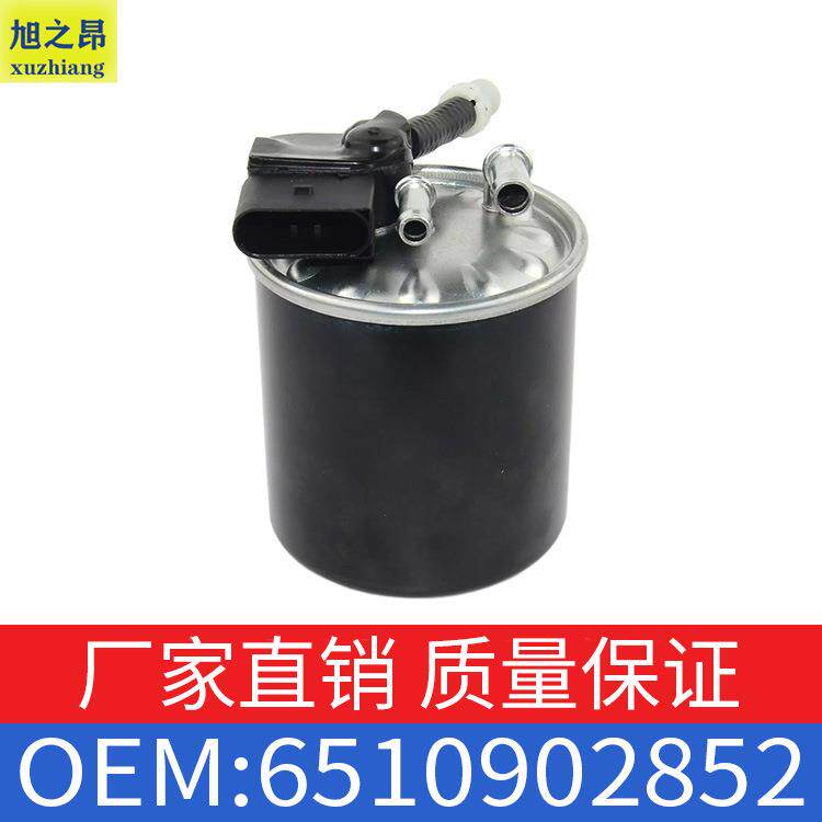 适用于奔驰GLE级GLK级GLE300GLK200燃油滤清器柴油格OE6510902852