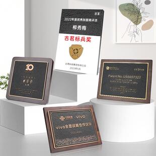 金属创意新款奖杯金属浮雕实木金属实木牌匾刻字奖杯摆件