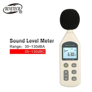 标智GM1357数字式噪音计A和C加权过载显示麦克风SOUNDLEVEL