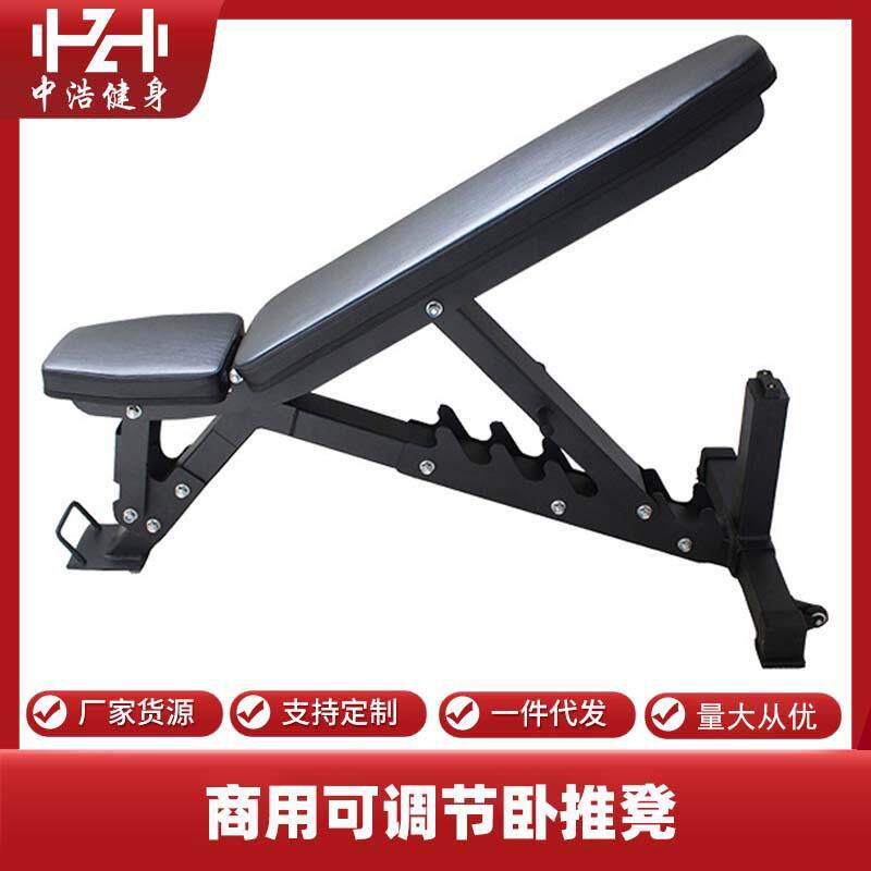 哑铃凳子家用仰卧起坐辅助器健身多用仰卧板器材折叠罗马椅专业