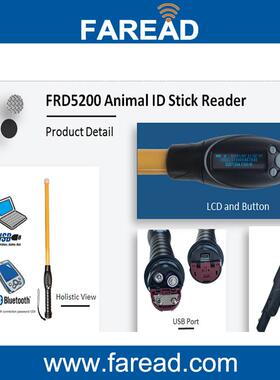FRD5200动物棒式读写器支持ISO11784/5FDX-BHDXID64耳标阅读器