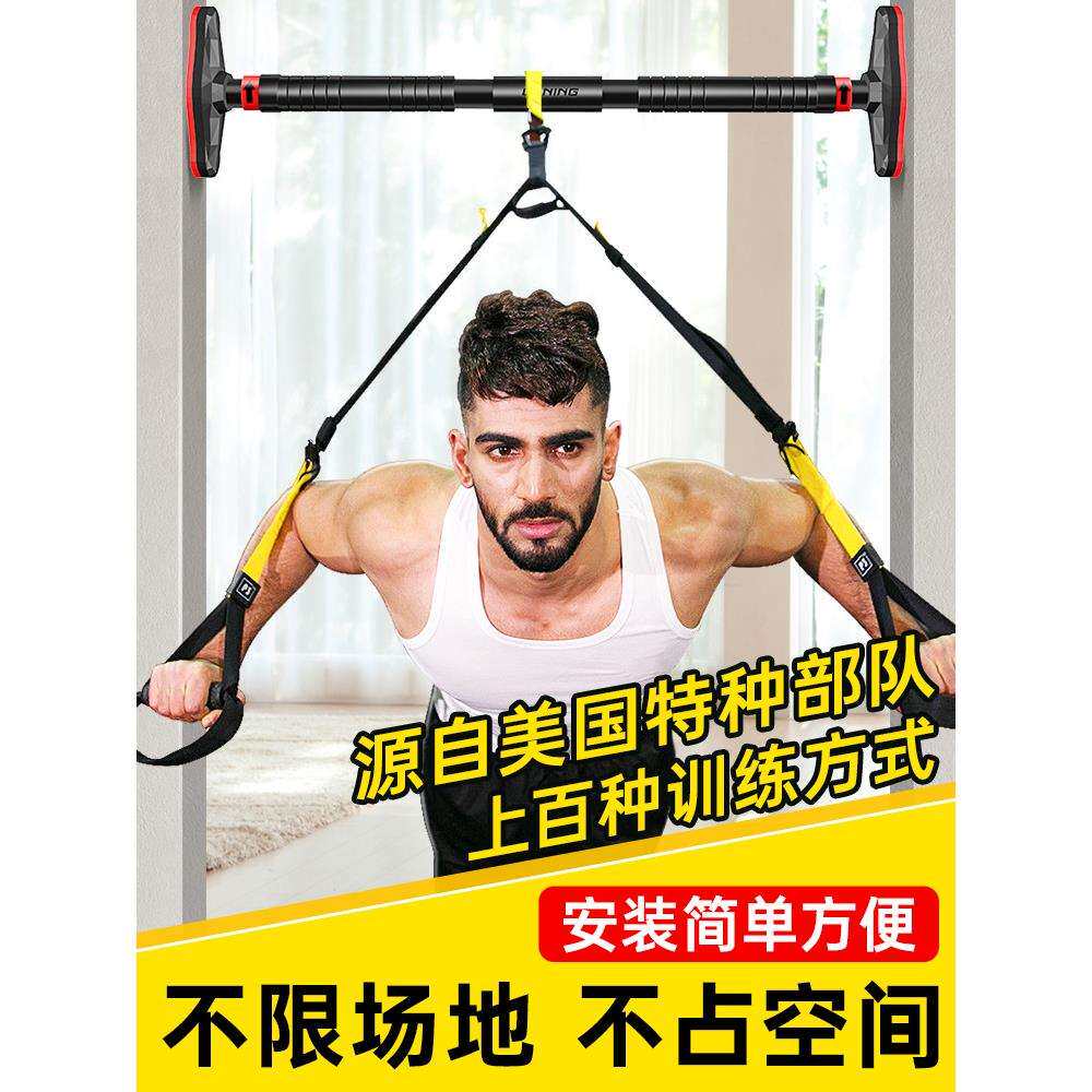 trx悬挂训练带家用挂门单杠悬吊带练胸肌练背部健身器材男拉力绳